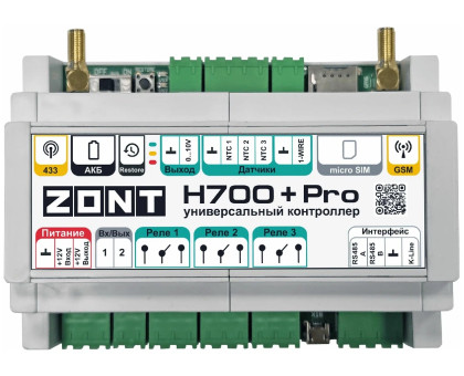 ZONT H700+ PRO универсальный контроллер