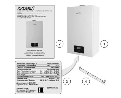 Котел газовый двухконтурный Arderia D 18 v3