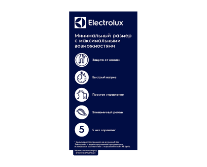 Водонагреватель Electrolux EWH 15 Q-bic U