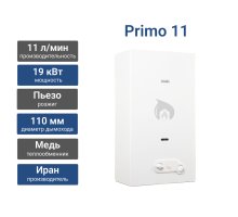 Газовая колонка Innovita Primo 11 пьезо