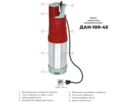 Колодезный насос JEMIX автоматический ДАН-100-45